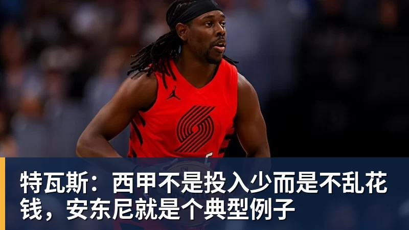 单届世界杯前两场淘汰赛均打进至少3球,比利时是2010年以来首队 - 乐鱼(中国)官网-leyu.com