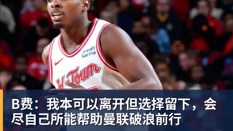 世体:世界杯18决赛西葡战,巴萨体育总监德科现场观战 - 乐鱼(中国)官网-leyu.com