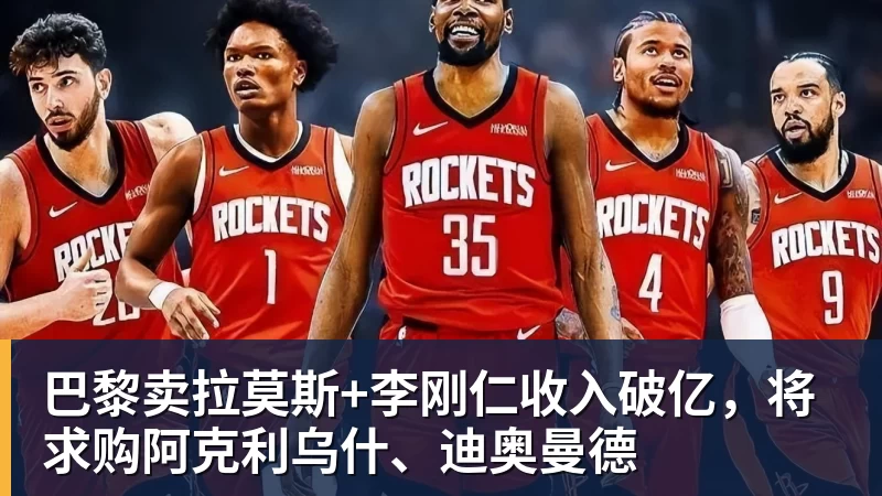施魏因施泰格社媒:美国队始终未进入状态德克伊珀是全场最佳 - 乐鱼(中国)官网-leyu.com