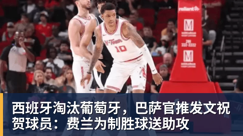 纽卡、森林前主帅休顿确诊前列腺癌,并进行了切除手术 - 乐鱼(中国)官网-leyu.com