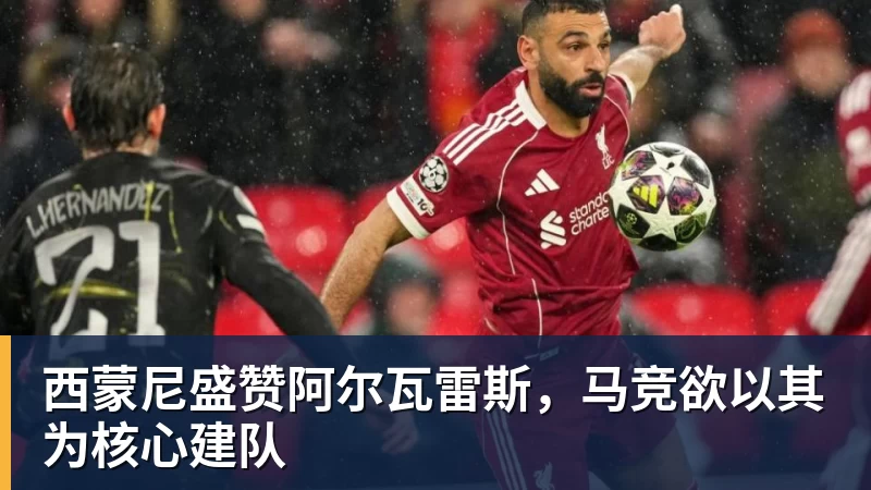 吴易昺入围美网正选! - 乐鱼(中国)官网-leyu.com