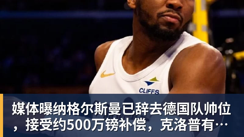 北青谈C罗:捧不捧杯都已不再重要,传奇早已铸就 - 乐鱼(中国)官网-leyu.com