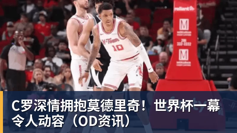 哈兰德社媒晒与全场最佳奖杯合照:有些时刻无法用言语形容 - 乐鱼(中国)官网-leyu.com