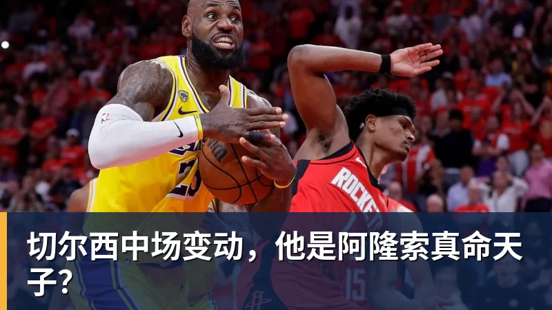 C罗深情拥抱莫德里奇！世界杯一幕令人动容（OD资讯） - 乐鱼(中国)官网-leyu.com