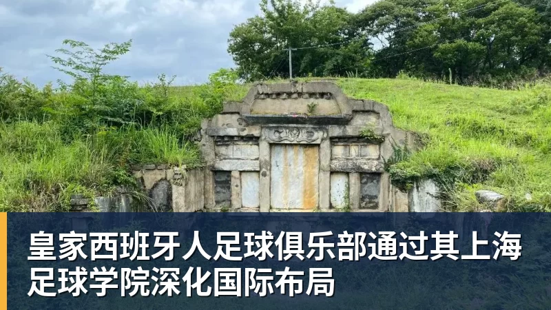 曼联铁闸伤退恐无缘双红会,或失一纪录!新贝尔复出为卡里克解忧 - 乐鱼(中国)官网-leyu.com