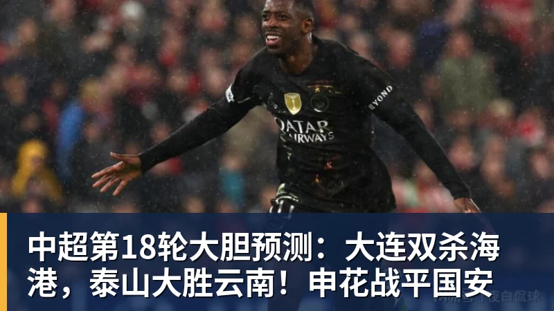 鲁能后腰位置终于完成新老交替!年轻球员抓住机会上位,直接爆发 - 乐鱼(中国)官网-leyu.com