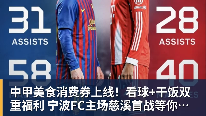 世体：切尔西倾向外租吉乌至英超球队，球员更想回西班牙 - 乐鱼(中国)官网-leyu.com