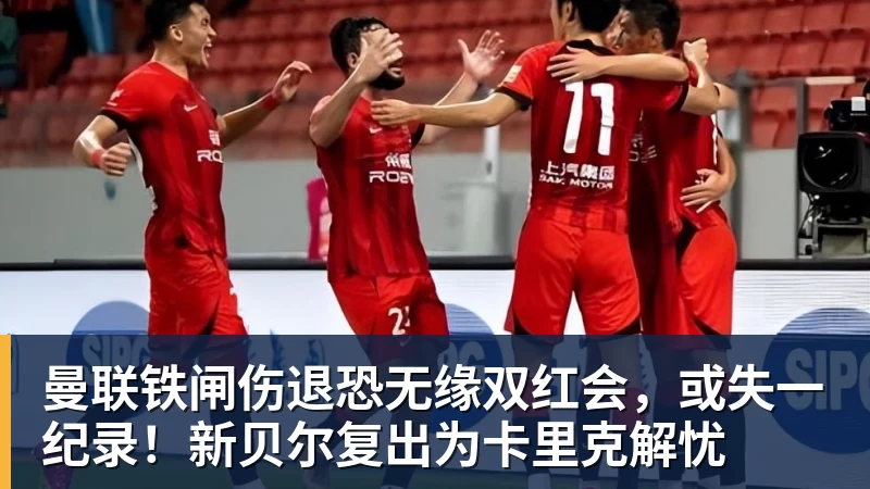 利物浦阿森纳盯上皇马27岁后卫，他却不想走 - 乐鱼(中国)官网-leyu.com