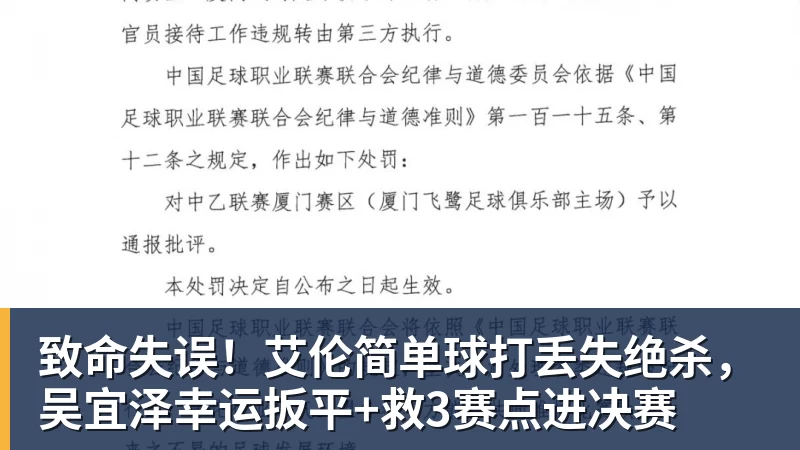 真是偶像？恩佐曾在托尼 - 乐鱼(中国)官网-leyu.com