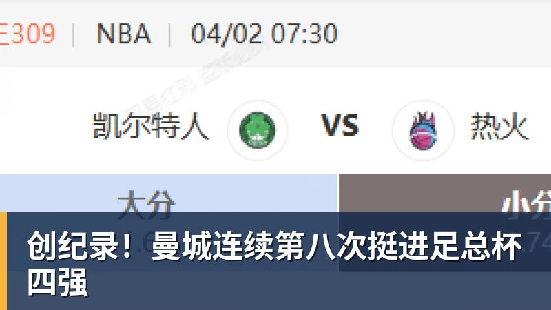 炮轰曼联后遭罚款!28岁铁卫正式致歉+想自由身离队 球队取消聚餐 - 乐鱼(中国)官网-leyu.com