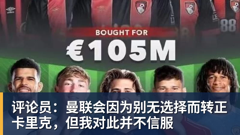 【意甲】近3轮首胜!AC米兰3比0莱切,普利希奇破荒 - 乐鱼(中国)官网-leyu.com