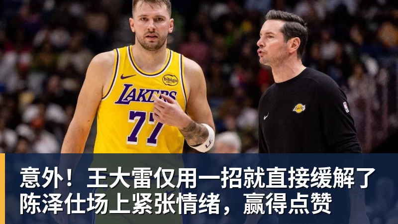 日媒盛赞樊振东：乒乓球机器、旷世天才！预测不会出战28年奥运会 - 乐鱼(中国)官网-leyu.com