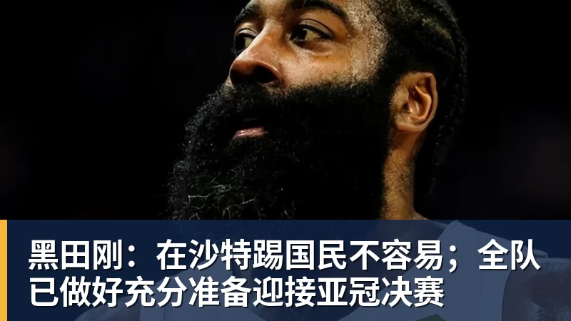 四大AI预测瓦伦西亚vs皇家社会：豆包和Kimi建议平局 - 乐鱼(中国)官网-leyu.com