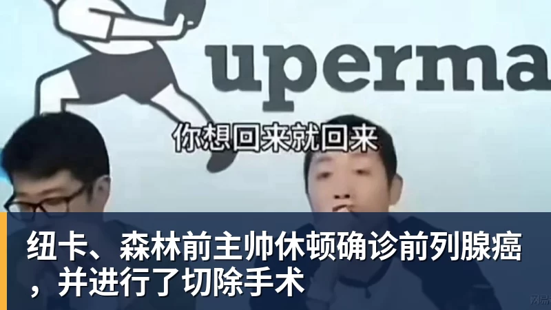 广东肇庆：“村超”总冠军球队载誉归来 - 乐鱼(中国)官网-leyu.com