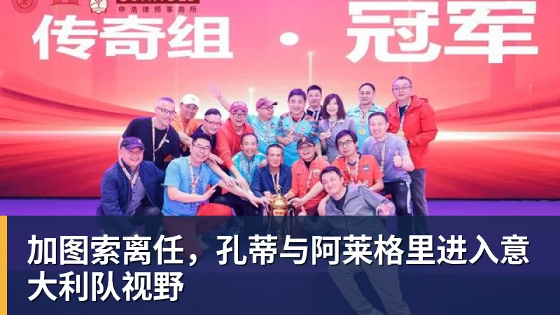 德布劳内双响,卢卡库破门,比利时3 - 乐鱼(中国)官网-leyu.com