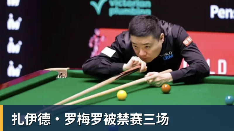 沙巴体育:欧洲杯德国VS苏格兰精彩对决分析 - 乐鱼(中国)官网-leyu.com