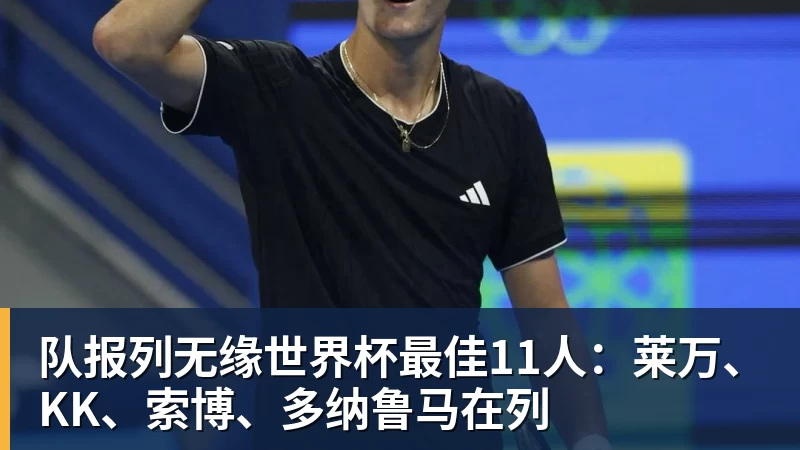 若昂佩德罗本场数据:传射建功,5射2正,2关键传球,1次失良机 - 乐鱼(中国)官网-leyu.com