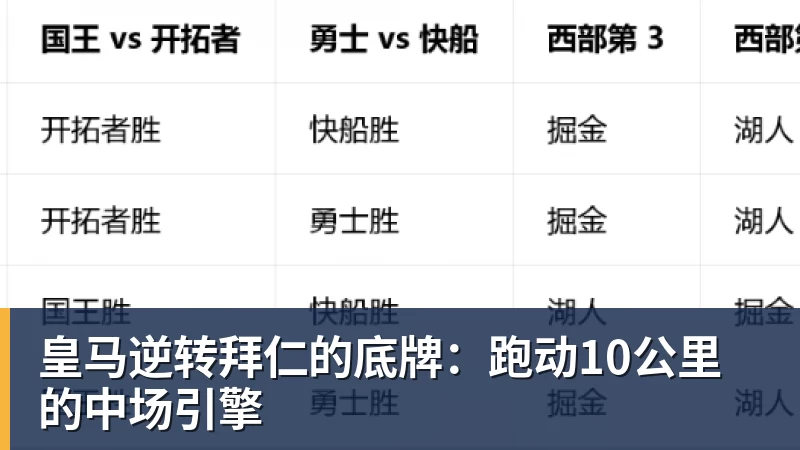 齐鲁超赛本周末补赛赛程敲定,5场比赛直播平台公布 - 乐鱼(中国)官网-leyu.com