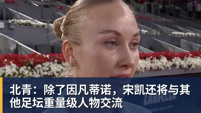 开局7战全胜!阿森纳4 - 乐鱼(中国)官网-leyu.com