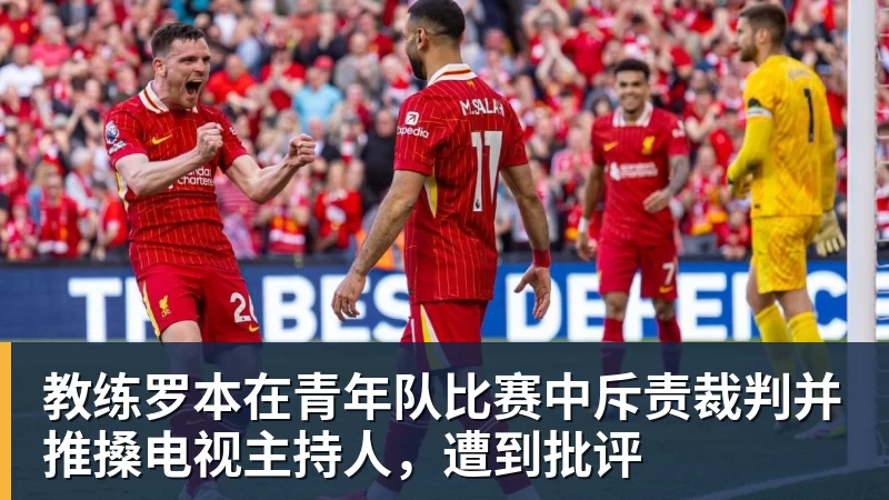 《金球射手》爆分秘籍：揭秘PG电子最新PG试玩网址！ - 乐鱼(中国)官网-leyu.com