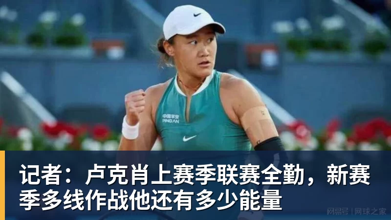 投票截止！金球奖竞争变天：19岁亚马尔获奖概率升第1 赔率平凯恩 - 乐鱼(中国)官网-leyu.com