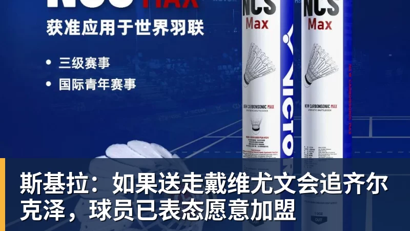 点球战出局！中国女足5 - 乐鱼(中国)官网-leyu.com