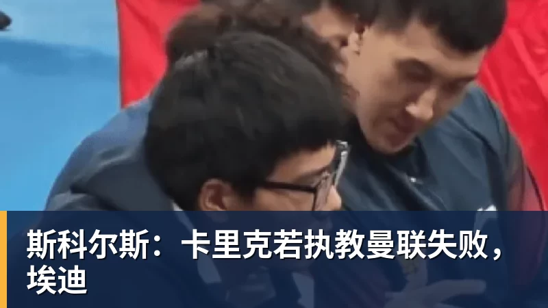 “辽超”与“东北超”双向联动 - 乐鱼(中国)官网-leyu.com