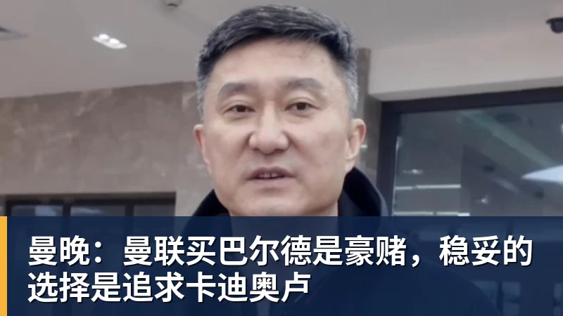 国足未来中场真核？21岁依木兰亚运重返巅峰 屡送秒传+造超级单刀 - 乐鱼(中国)官网-leyu.com