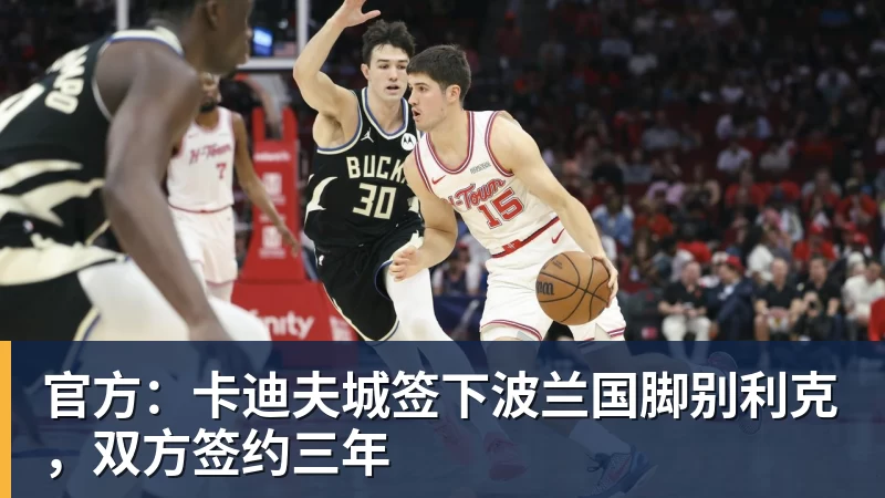 沙巴体育：欧洲杯德国VS苏格兰精彩对决分析 - 乐鱼(中国)官网-leyu.com