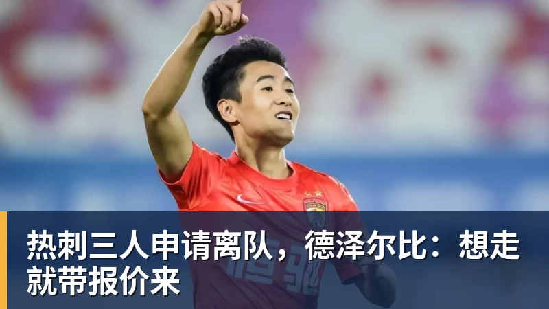 黑田刚：在沙特踢国民不容易；全队已做好充分准备迎接亚冠决赛 - 乐鱼(中国)官网-leyu.com