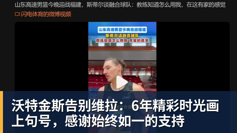 萨内蒂：马拉多纳是阿根廷人心中的图腾，对于那不勒斯也意义非凡 - 乐鱼(中国)官网-leyu.com