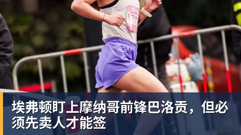 5轮不胜后热刺内讧？5200万镑新援怒喷队友：你的糟糕失误致丢球 - 乐鱼(中国)官网-leyu.com