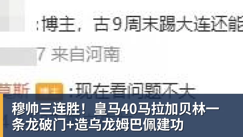 申花vs泰山首发:4外援PK!阿苏埃、谢鹏飞先发依木兰、陈蒲出战 - 乐鱼(中国)官网-leyu.com