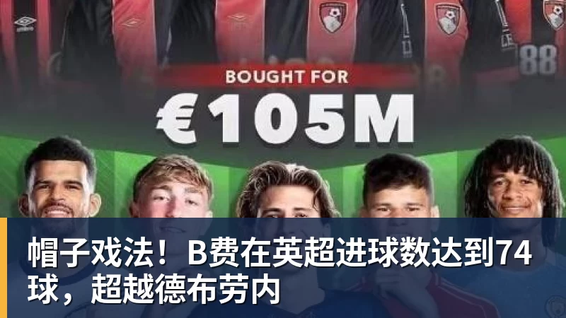 惨败宁波队30分,山东男篮人人都是于德豪,想起了范志毅的名言 - 乐鱼(中国)官网-leyu.com