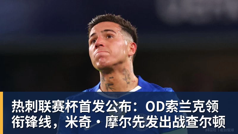 范戴克将迎百场里程碑,哈维:他是顶级球员,明天会上场 - 乐鱼(中国)官网-leyu.com