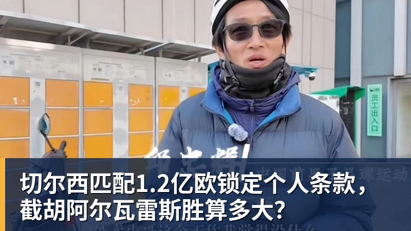 费内巴切18年后重返欧冠，穆里尼奥率队险胜里昂晋级 - 乐鱼(中国)官网-leyu.com