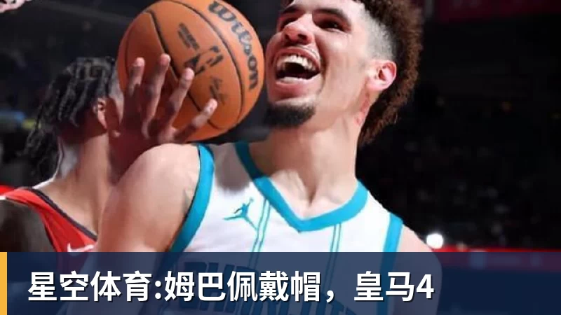 足球游戏防线失守！《FC26》虚拟机破解补丁火速跟进 - 乐鱼(中国)官网-leyu.com