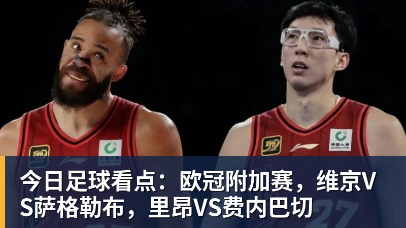 于根伟：外援中卫科尔多瓦表现非常棒，全队应该给他送上掌声 - 乐鱼(中国)官网-leyu.com
