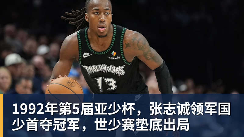 里肯:必须称赞我们的中后卫,他们在防守端化解了大量威胁 - 乐鱼(中国)官网-leyu.com