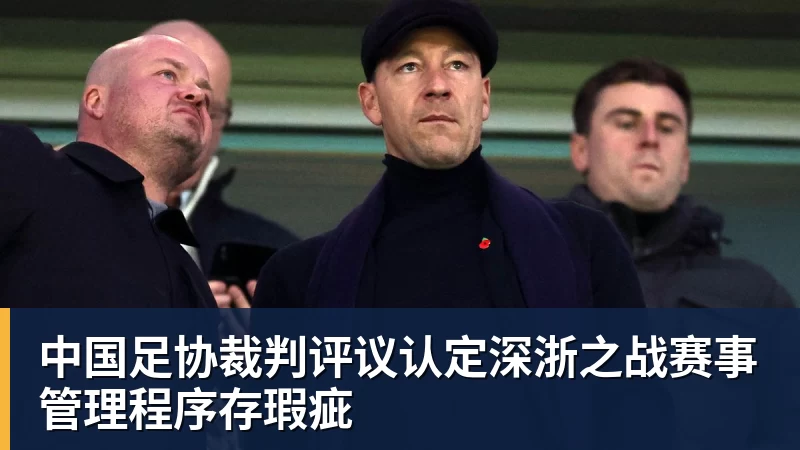 四大AI预测费伦茨瓦罗斯vs特拉布宗体育:三家预测客队取胜 - 乐鱼(中国)官网-leyu.com