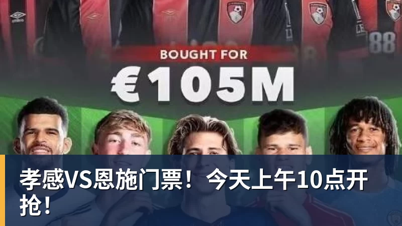 以色列高官:爱尔兰人想帮加沙人,就请帮到底,把他们带去爱尔兰;迁走加沙人是“花小钱省大钱”;面对“倒卖巴勒斯坦人”提问发出怪笑 - 乐鱼(中国)官网-leyu.com