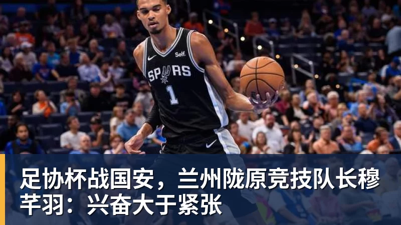 客场崩盘溃败！欧冠：曼联1 - 乐鱼(中国)官网-leyu.com