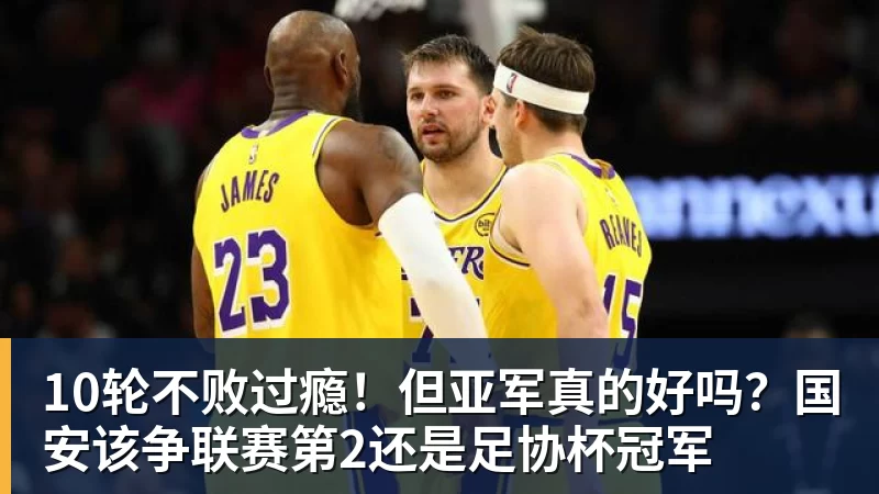 中超首例!费利佩脑震荡休赛叠加四黄停赛,将缺席2轮中超 - 乐鱼(中国)官网-leyu.com