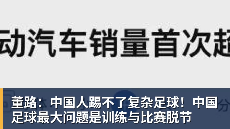 穆帅三连胜!皇马40马拉加贝林一条龙破门+造乌龙姆巴佩建功 - 乐鱼(中国)官网-leyu.com