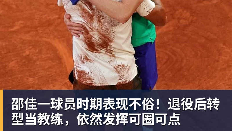 曼城官宣签下18岁摩洛哥国脚布瓦迪，转会费9500万欧签约至2031年 - 乐鱼(中国)官网-leyu.com