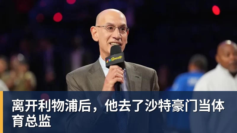 扎伊德·罗梅罗被禁赛三场 - 乐鱼(中国)官网-leyu.com