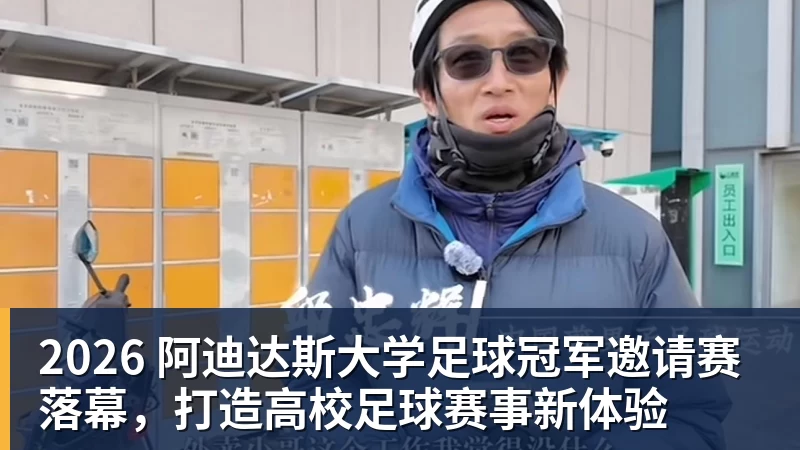 莱斯科特:卡瓦哈尔有可能去利物浦,我看到人们在讨论这一可能性 - 乐鱼(中国)官网-leyu.com