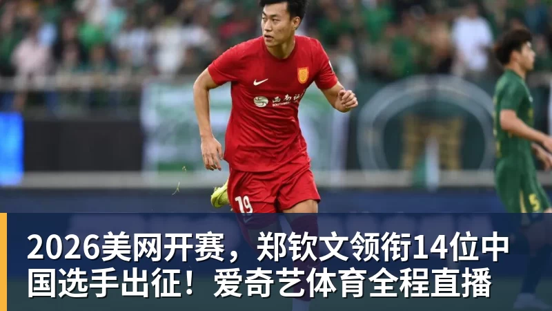 大连若连胜京沪双雄,距离真正的强队不远了!马里奥再蒙一脚给小毛看看 - 乐鱼(中国)官网-leyu.com