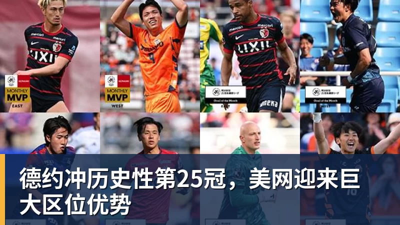 5轮不胜后热刺内讧?5200万镑新援怒喷队友:你的糟糕失误致丢球 - 乐鱼(中国)官网-leyu.com