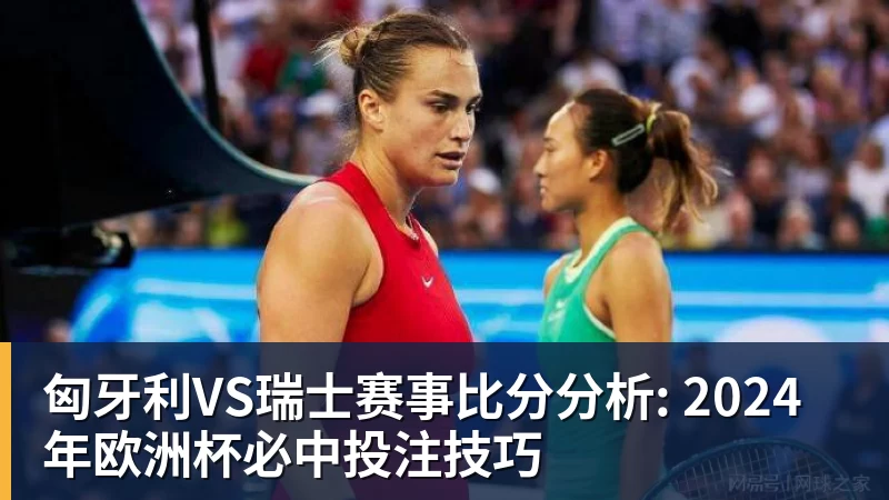 安布罗西尼:喜欢贡萨洛拉莫斯,更喜欢刚开始他放松的踢法 - 乐鱼(中国)官网-leyu.com